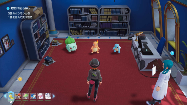 ポケモンZAの御三家から1体選ぶ