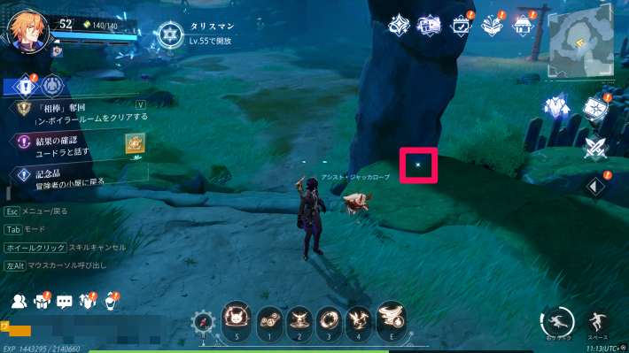 ルミ村の永久カード8_場所