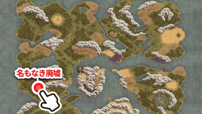 ドラクエ1リメイクの名もなき廃墟