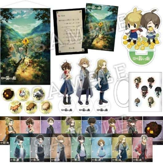 ほの暮しの庭』の店舗特典が公開！「夜廻」シリーズのスタッフが贈る