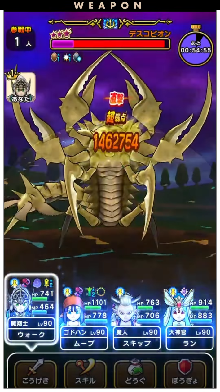 ドラクエ ウォーク ガチャ おすすめ