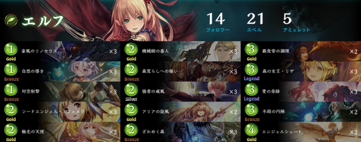 豪風リノエルフ