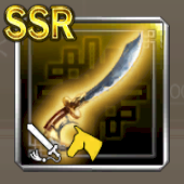 魁元月牙湾刀アイコン