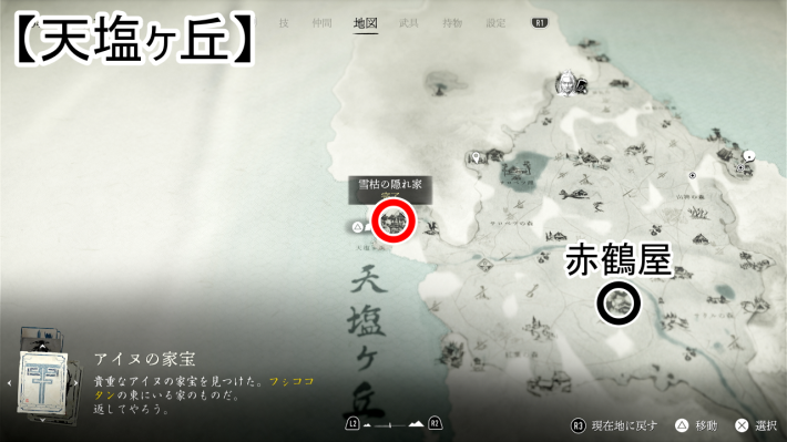 ゴーストオブヨウテイのからくり箱の入手場所マップ