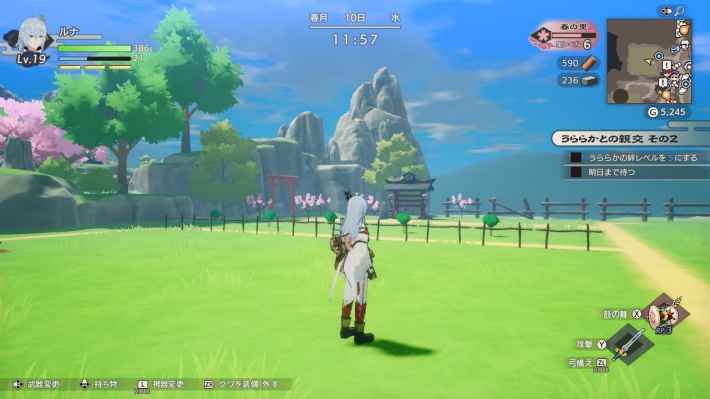 龍の国 ルーンファクトリー プレイ画像