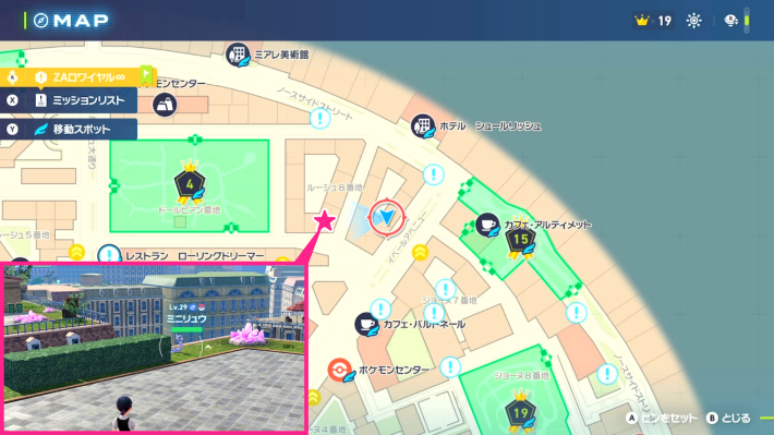 ポケモンZAのミニリュウの色違い厳選場所