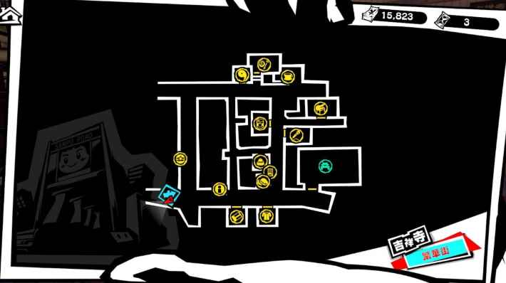 吉祥寺の解放条件とできることの画像