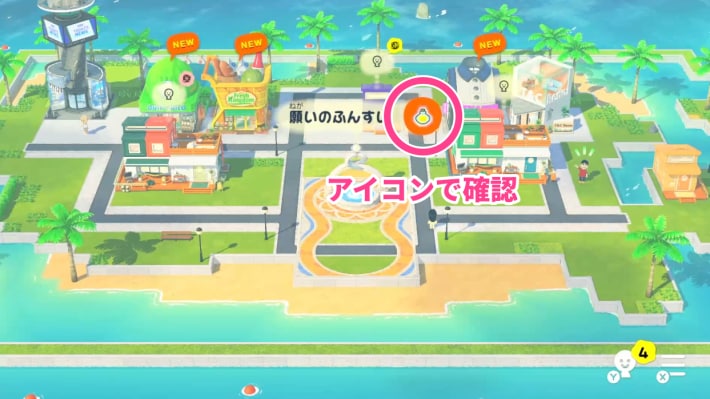 トモコレ】願いの噴水のランクの上げ方と願いのおすすめ【トモダチ