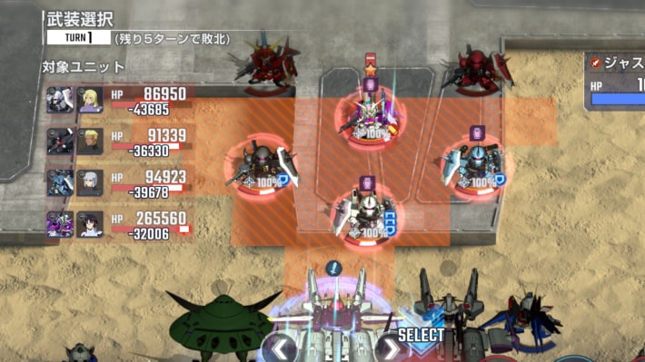 マップ武装で敵ユニットのHPを減らすの画像