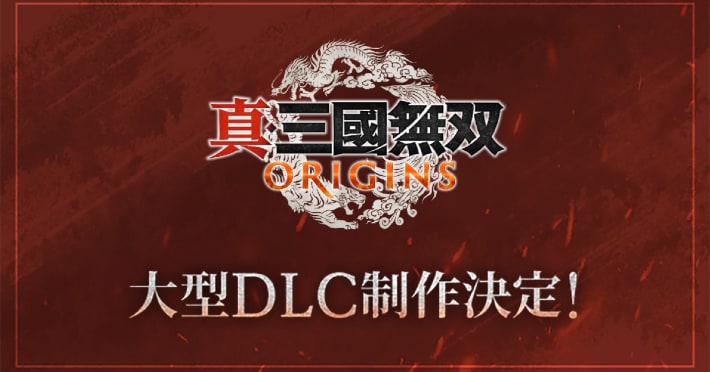 真・三國無双 ORIGINS