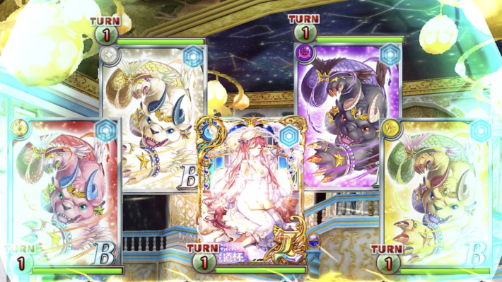 パジャマパ～ティ～魔道杯 覇級攻略の画像