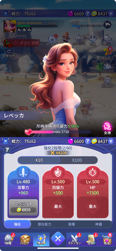 ドット異世界　リリースの画像