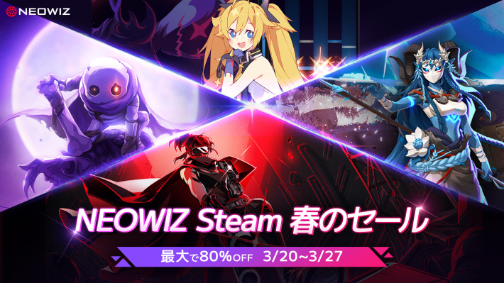最大80%OFF】NEOWIZの人気ゲーム『SANABI』『Skul: The Hero Slayer