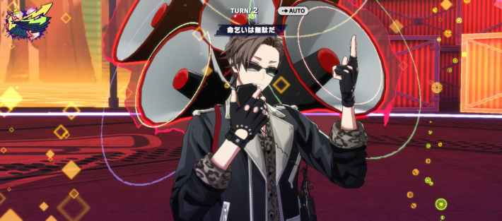 アクティブスキル