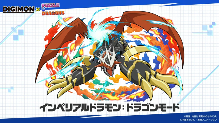 パズドラのインペリアルドラモン:ドラゴンモード