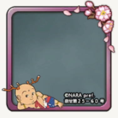 フレーム・せんとくんアイコン