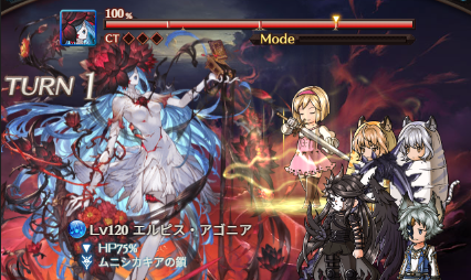 エルピス･アゴニア