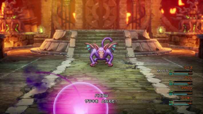 ドラクエ2リメイクのバズズのザラキ