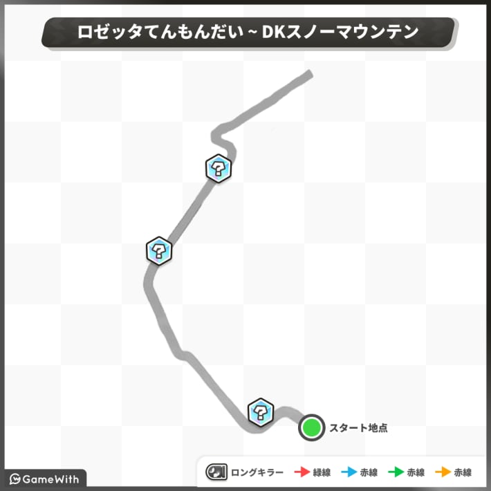 トゲゾーラリー_ロゼッタてんもんだい～DKスノーマウンテン