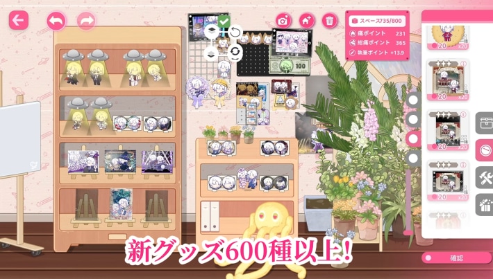 同人活動を疑似体験できるシミュレーション『先生、新刊三冊くださいッ！』正式版が配信開始！