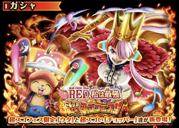 トレクル 最新リセマラの当たりキャラ ワンピース トレジャークルーズ ゲームウィズ