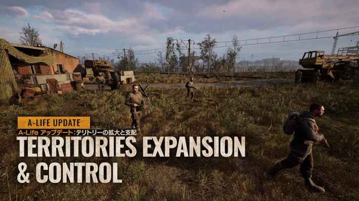 S.T.A.L.K.E.R. 2: Heart of Chornobyl