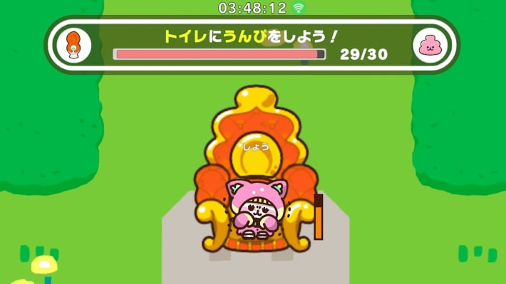 キャプション７