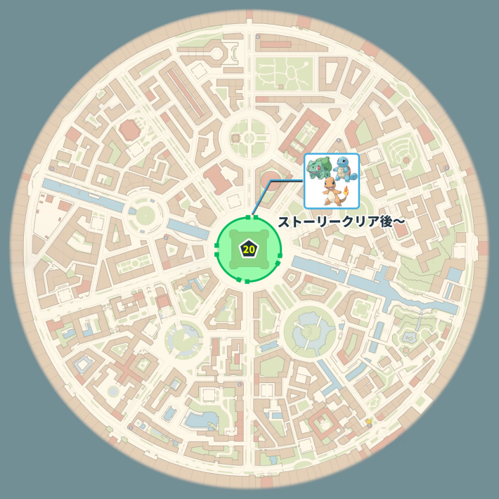 ポケモンZAのカントー御三家の出現場所