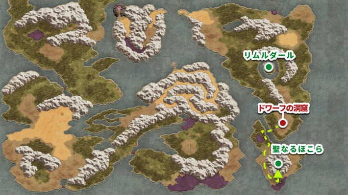 ドラクエ1リメイクの聖なるほこらの行き方