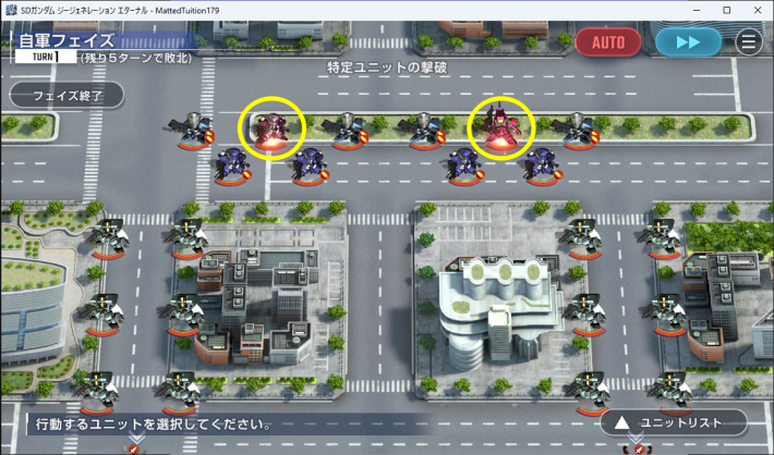 ガンダム端白星の攻略とおすすめ編成｜強敵襲来の画像