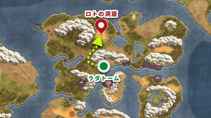 ドラクエ2リメイクのロトの洞窟の行き方と場所