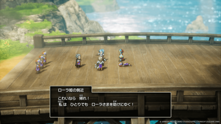 ドラゴンクエストI＆II (2)