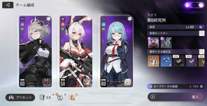 シーズンカオスまとめの画像