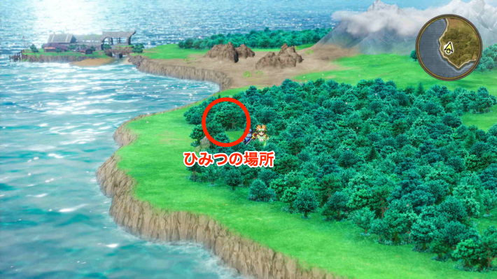 ドラクエ2リメイクのラダトームの城 北西 森の中の秘密の場所