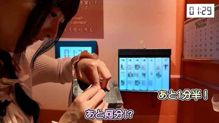 伊達鍵は眠らない - From AI：ソムニウムファイル