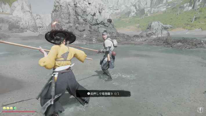 ゴーストオブヨウテイの槍の教え3