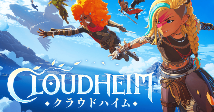 クラウドハイム