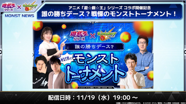 その他のキャンペーン情報