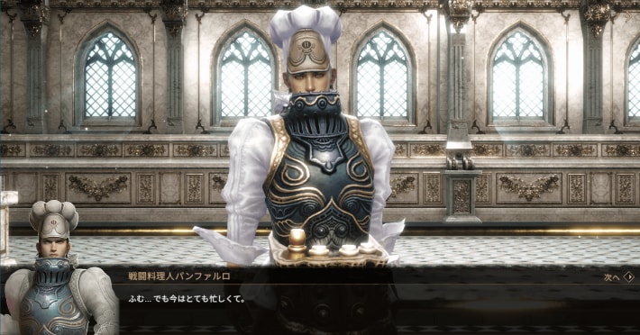 『グラナド・エスパダM』配信開始！キャラガチャ廃止と「3MCC」で遊びつくせるMMOがスマホで登場の画像