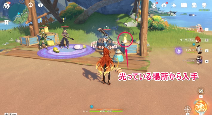 詳細