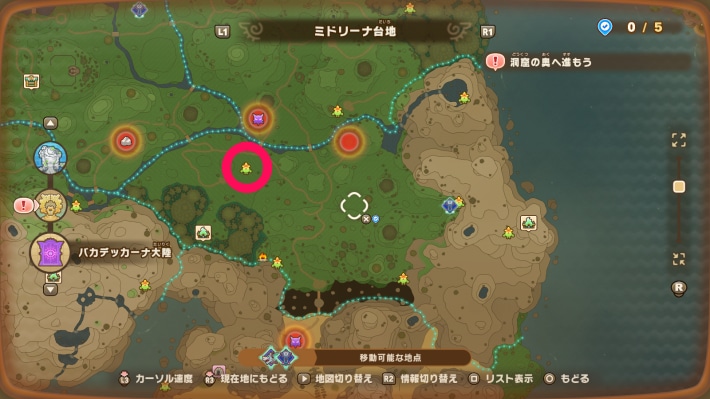 ミドリーナ台地5
