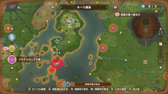 キーバ諸島2