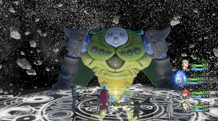 ドラクエ11Sの時を奪う