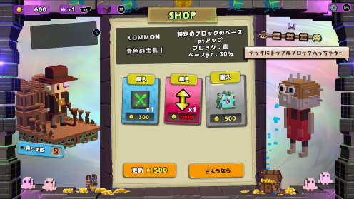 「ローグライト×デッキ構築×マッチ3」考える気持ちよさが詰まった『ダイヤループ』プレイレビューの画像