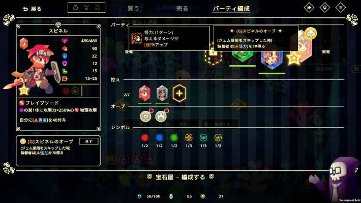 ビビッドワールド