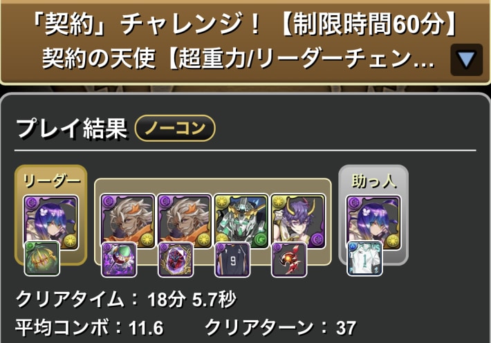 バイオレットフィズ