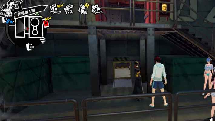 片山パレス(発電所)攻略とギミック・宝箱｜カタヤマパレスの画像