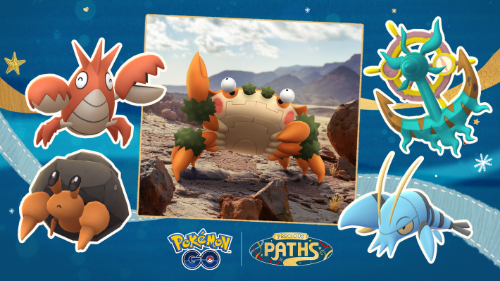 ハサミではさむのポケストップおひろめ