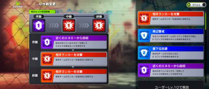 『アウトランカーズ』配信開始！誰でも気軽に楽しめるワチャワチャ感満載の奪い合いアクションバトル！の画像