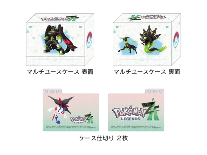 ポケモンZA】予約特典と値段まとめ【ポケモンレジェンズZA